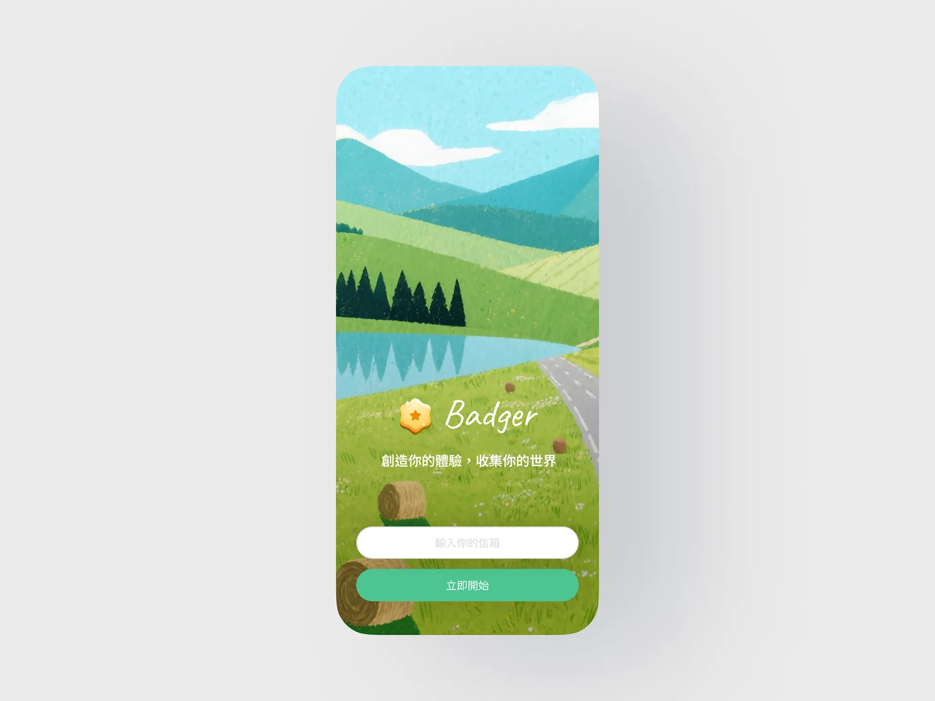 AI 快速驗證的 App 設計|Badger 徽章人