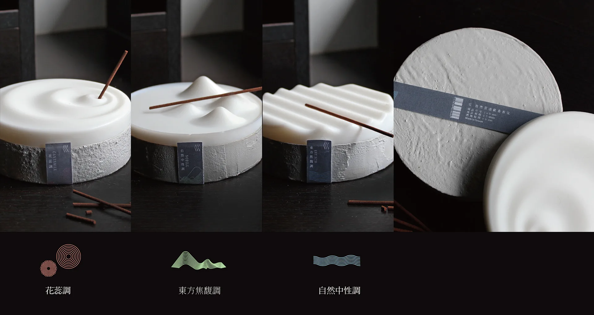 Packaging Design — Chuan Taiwan Incense
