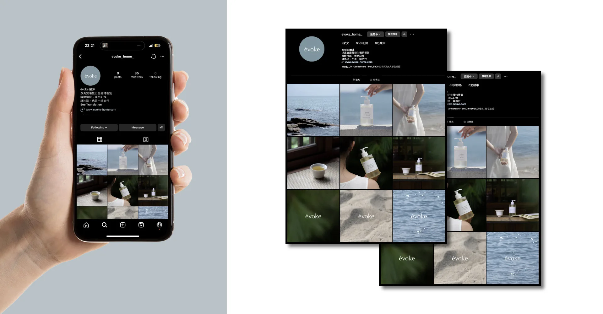 Brand Building — evoke Bath & Body