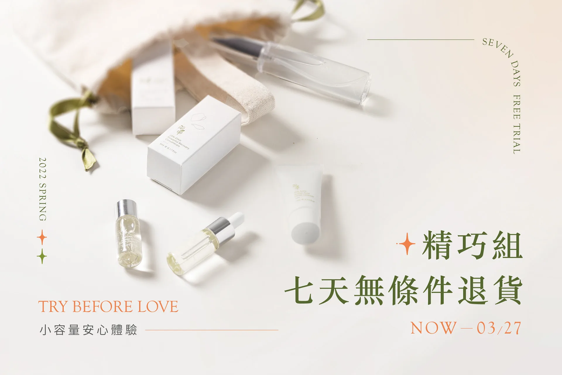 E-commerce Visual & Packaging — JANDAN