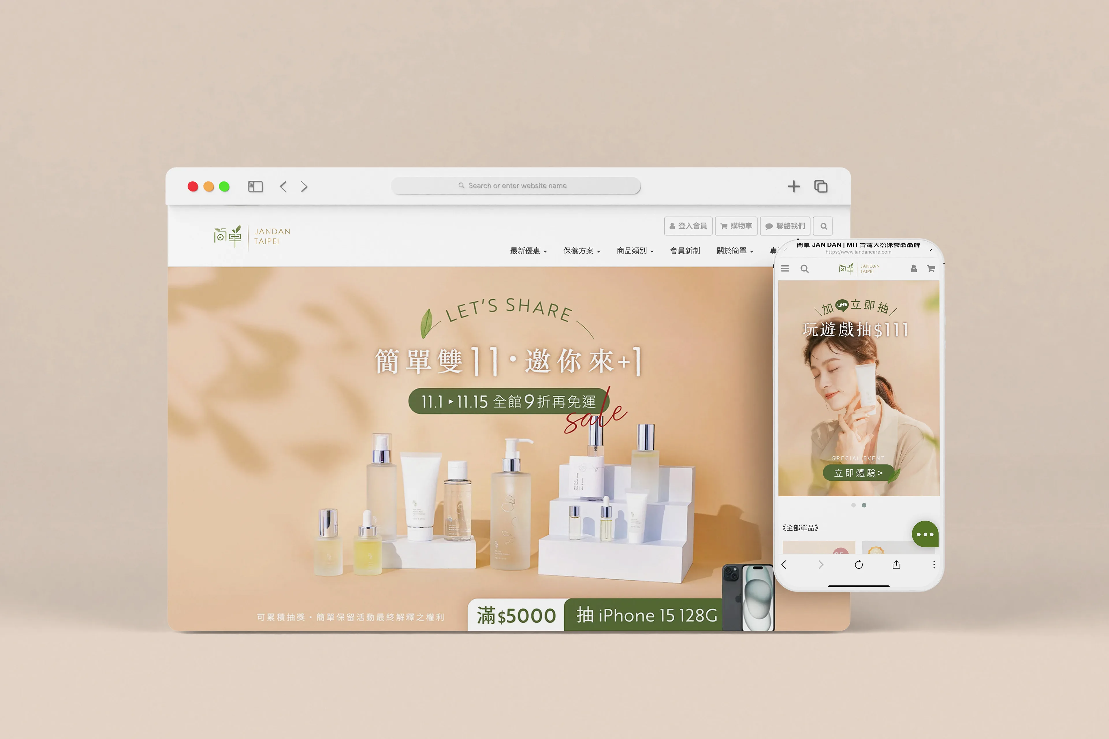 E-commerce Visual & Packaging — JANDAN
