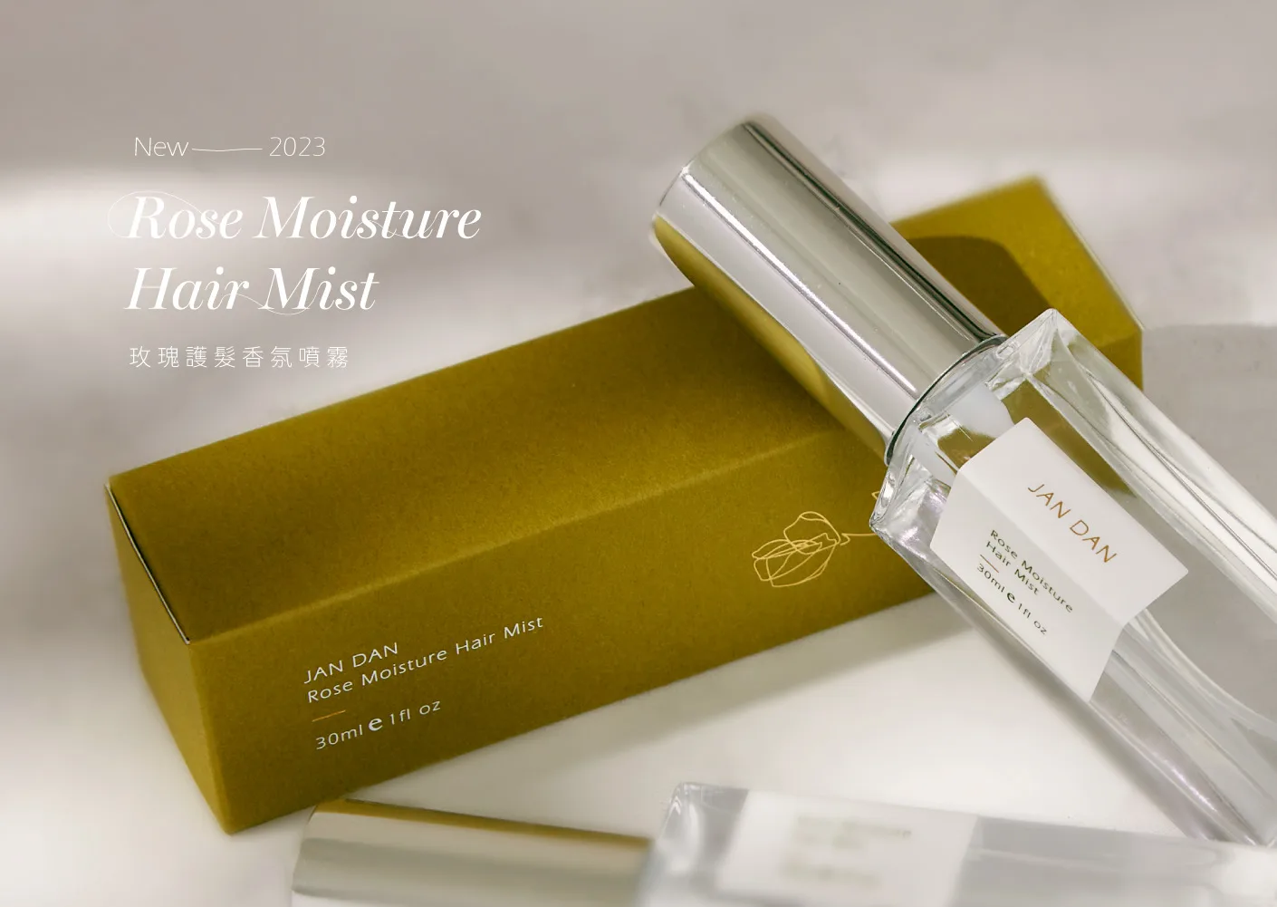 E-commerce Visual & Packaging — JANDAN