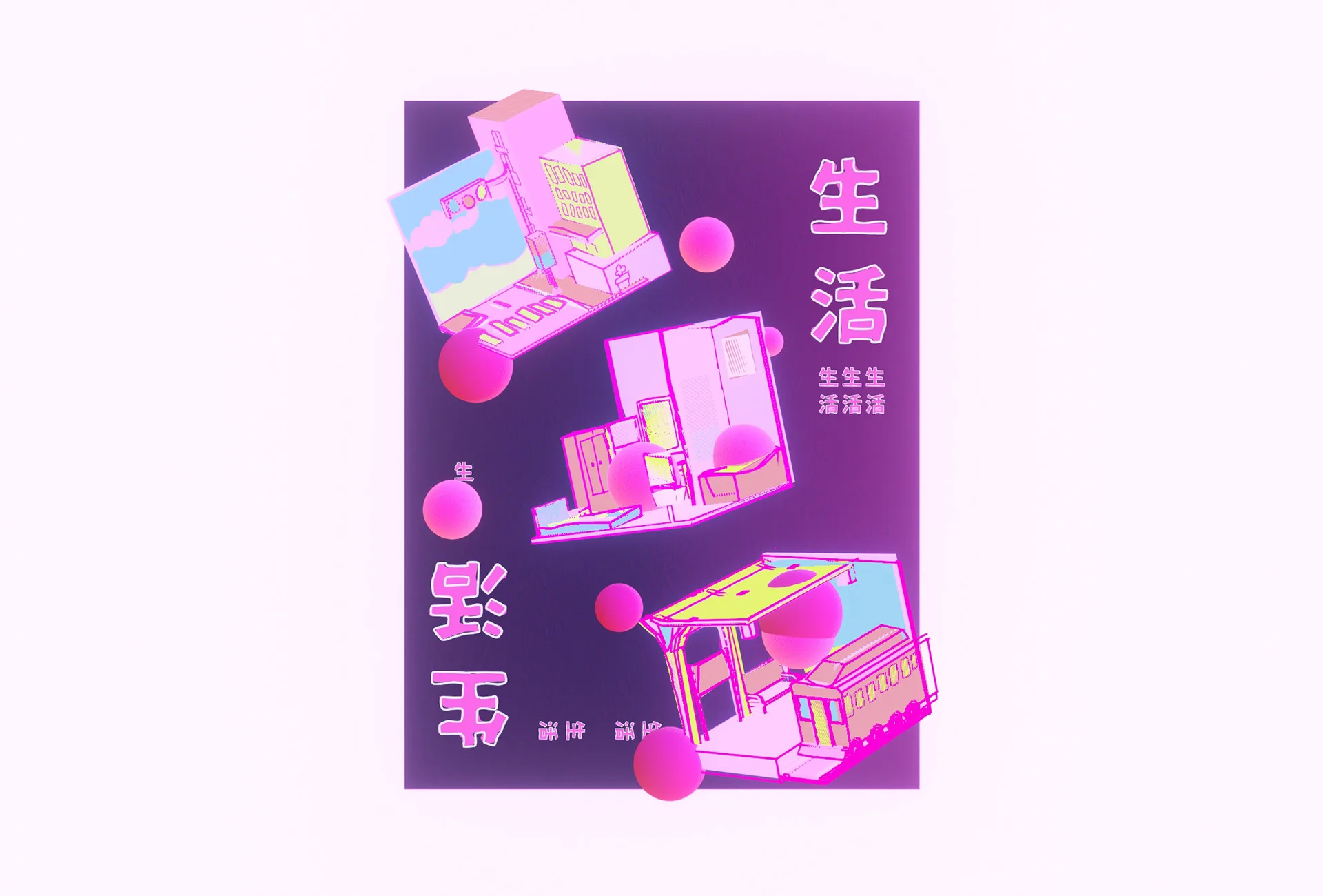Motion Design — Life