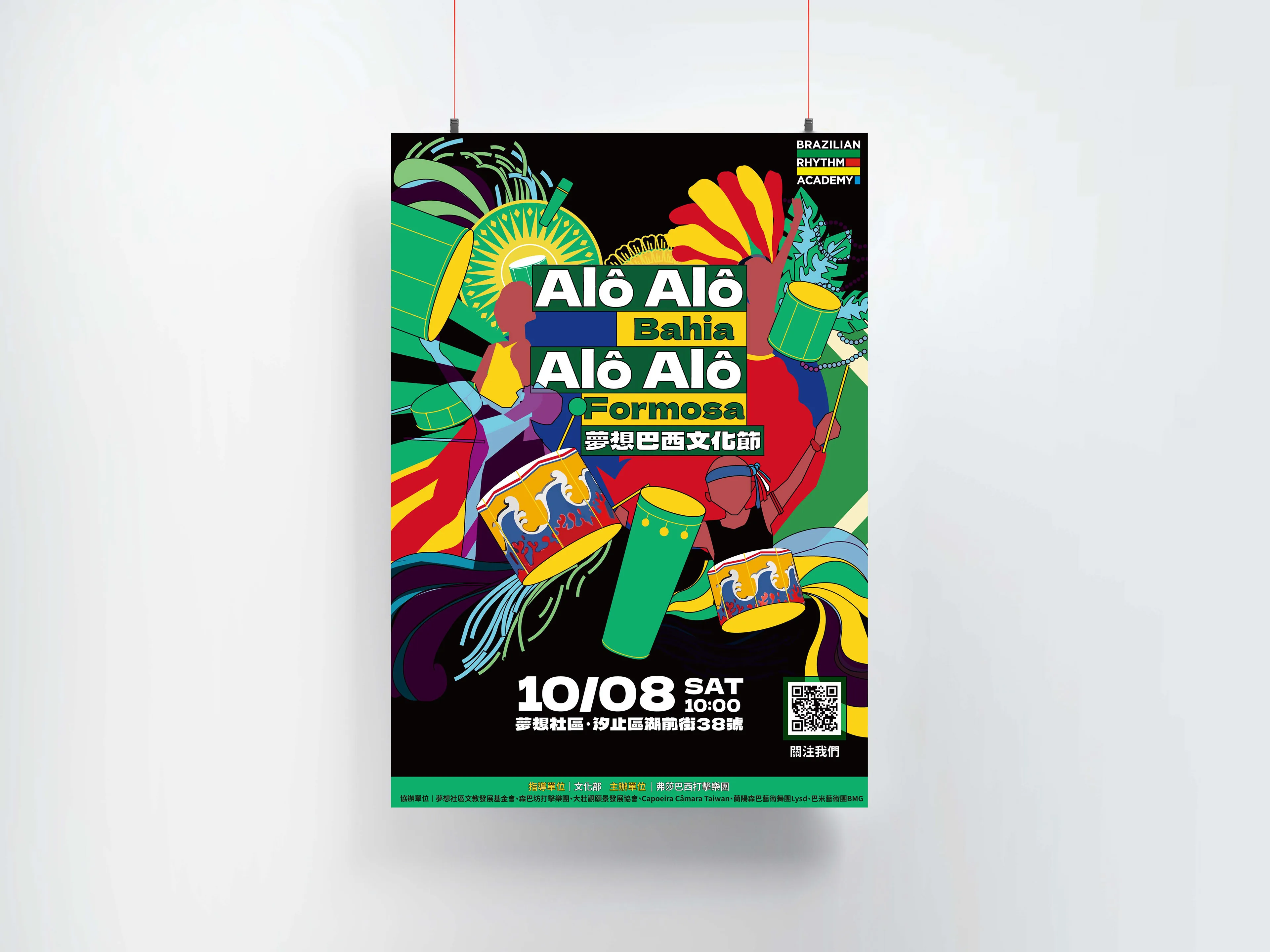 Brand Marketing Design Collection
