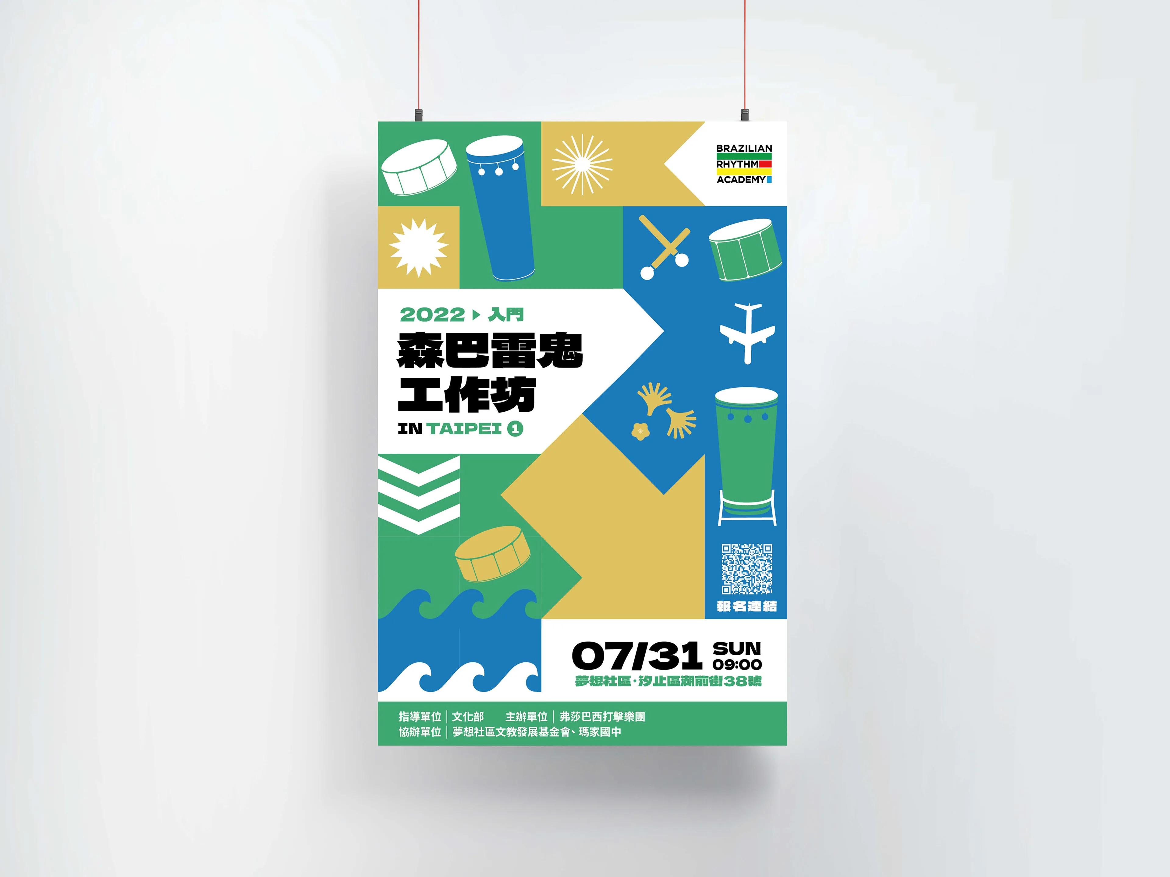 Brand Marketing Design Collection