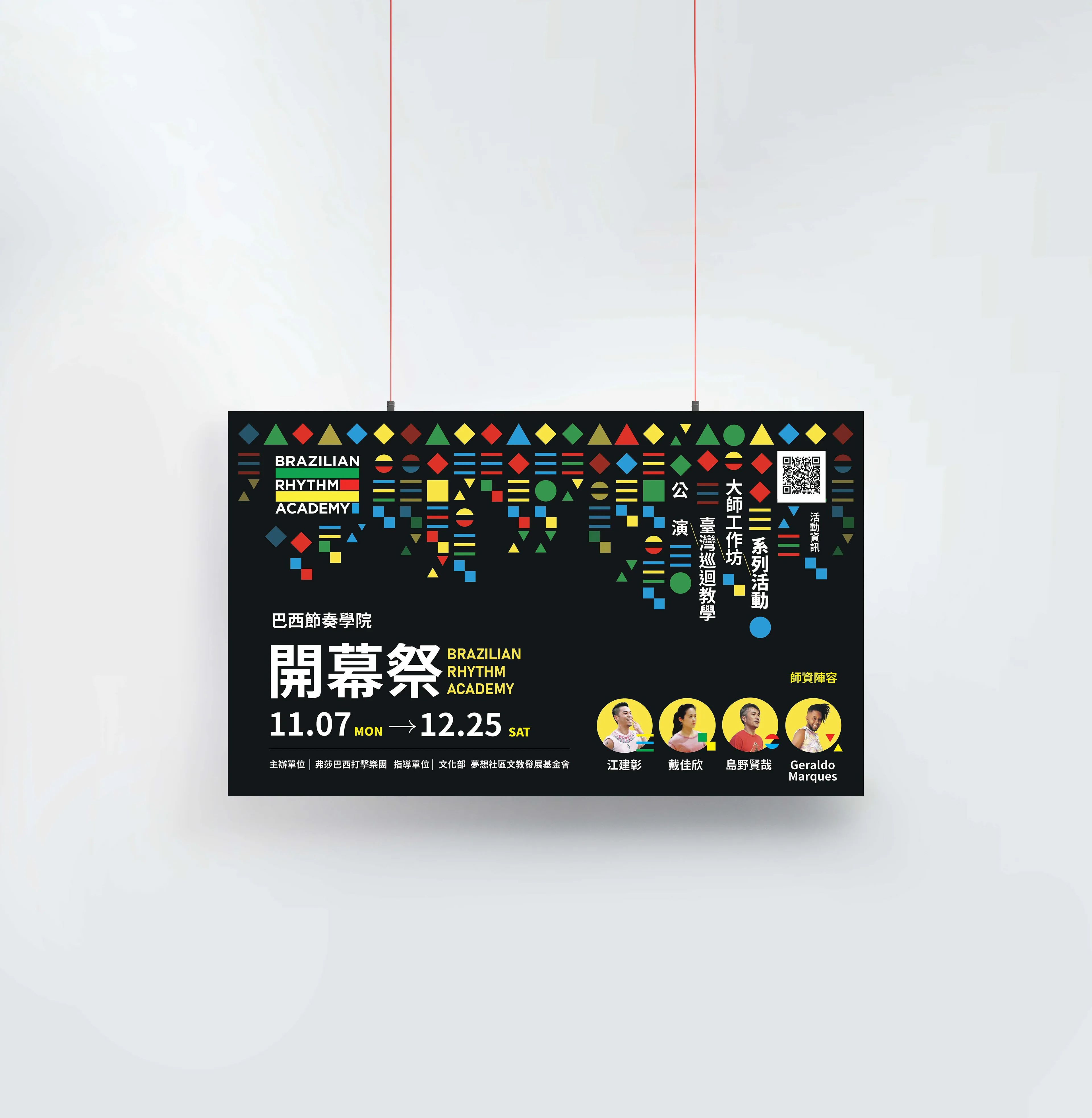 Brand Marketing Design Collection