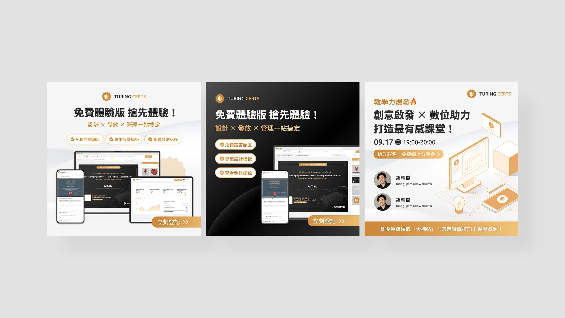 Brand Visual Identity — Turing Space
