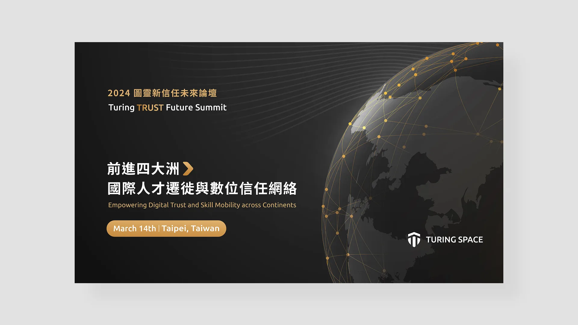 Brand Visual Identity — Turing Space