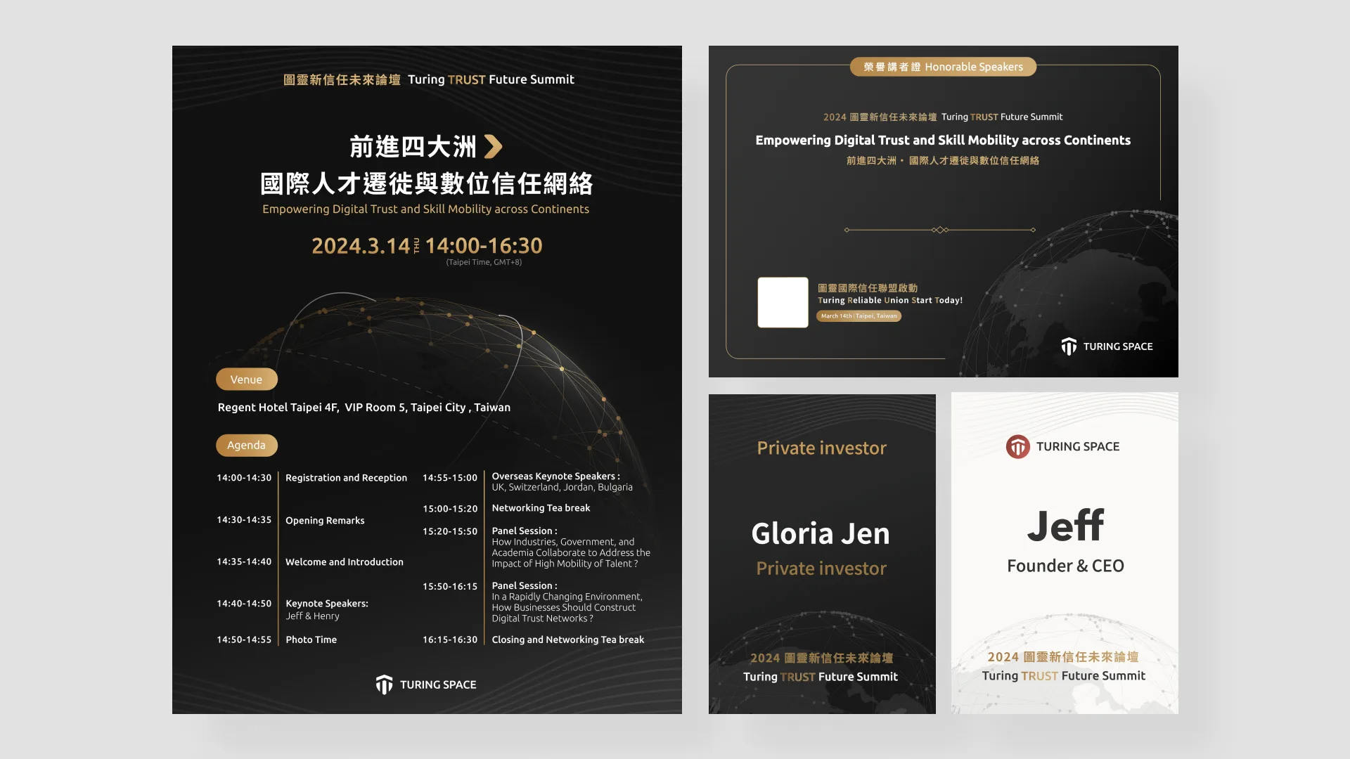 Brand Visual Identity — Turing Space