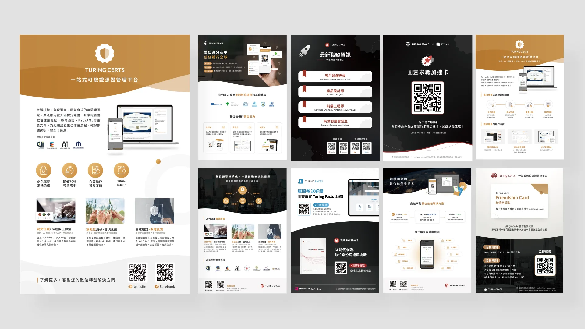 Brand Visual Identity — Turing Space